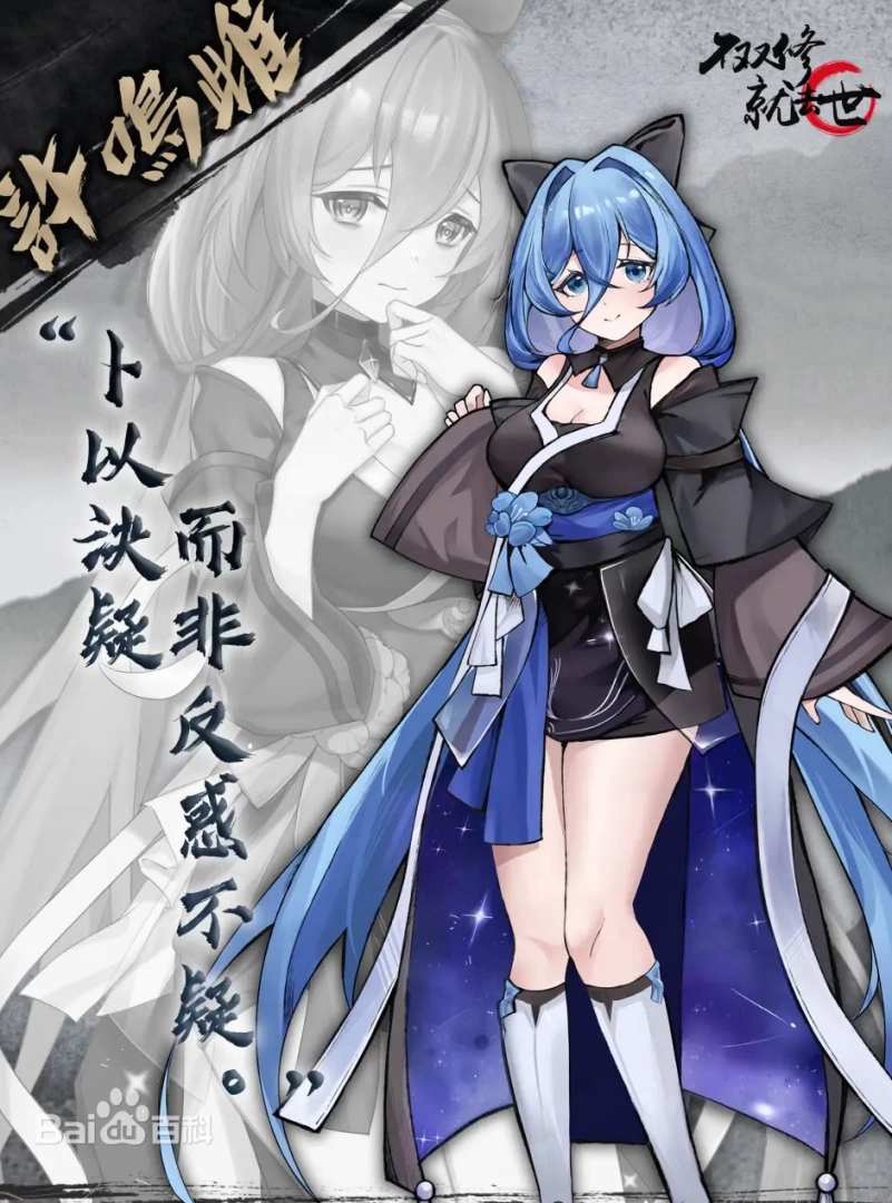 【pc/动态/国产/全cg/剧情/神作】不双修就去世-第3张图片-萌站