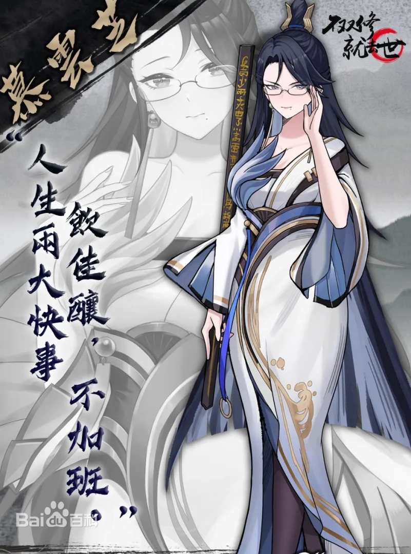 【pc/动态/国产/全cg/剧情/神作】不双修就去世-第6张图片-萌站