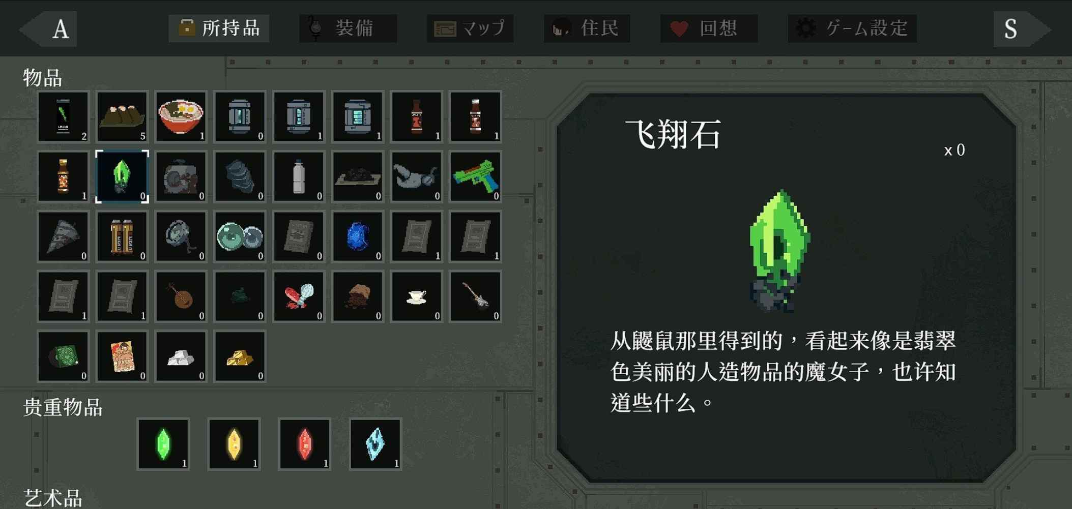 【精品ACT/动态/无修/cv/全cg】群青的魔女