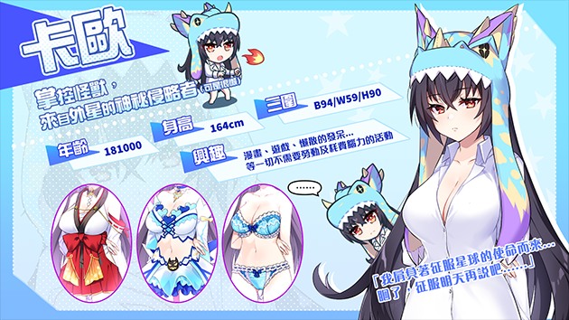 【精品养成SLG/互动经营/动态/恋爱/养成/pc】怠惰的怪兽公主不想工作-第4张图片-萌站