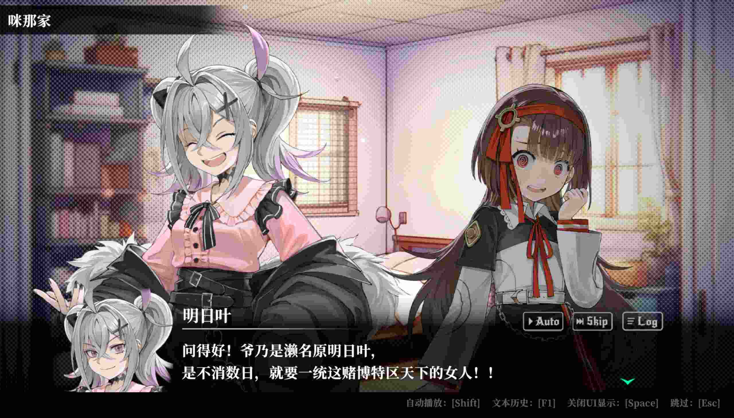 新作[日式SLG/卡牌] 深渊绝赌：千王处刑 オールインアビス：イカサマサバキ 官方中文版 [2.10G]