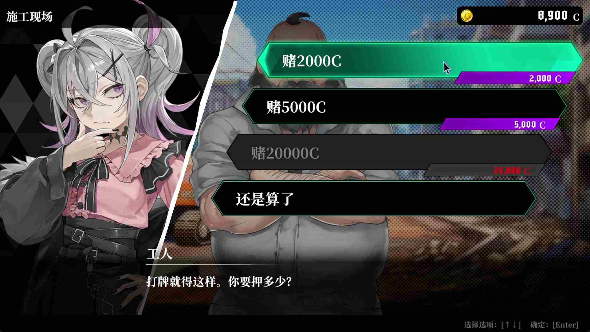新作[日式SLG/卡牌] 深渊绝赌：千王处刑 オールインアビス：イカサマサバキ 官方中文版 [2.10G]-第3张图片-萌站