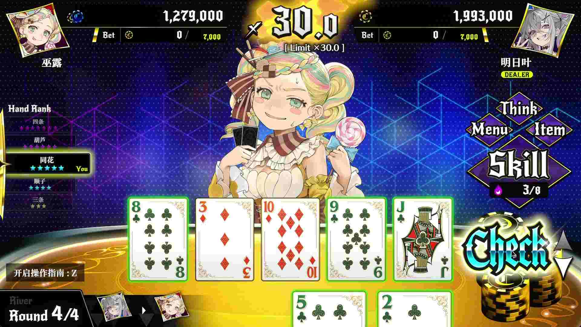新作[日式SLG/卡牌] 深渊绝赌：千王处刑 オールインアビス：イカサマサバキ 官方中文版 [2.10G]-第6张图片-萌站