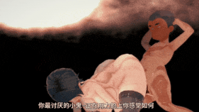 【巨乳 黑丝 足交 骑乘 后入 小马拉大车 爆操 爆射 喷潮 中出】新作-(剧情＆开大车)狩熟～性奴战争  上