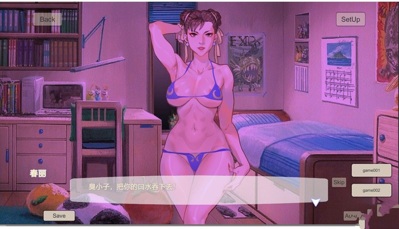 [P站大佬自制/猎奇] 秀色模拟器DEOM版~红蓝丽舞 中文版-第3张图片-萌站