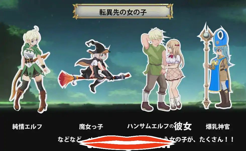  [RPG机翻] 异世界丝袜大叔 異世界パンストおじさん Ver1.03 云翻汉化版 电脑2.4G￼￼-第2张图片-萌站