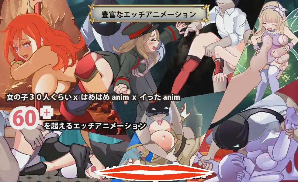  [RPG机翻] 异世界丝袜大叔 異世界パンストおじさん Ver1.03 云翻汉化版 电脑2.4G￼￼-第3张图片-萌站