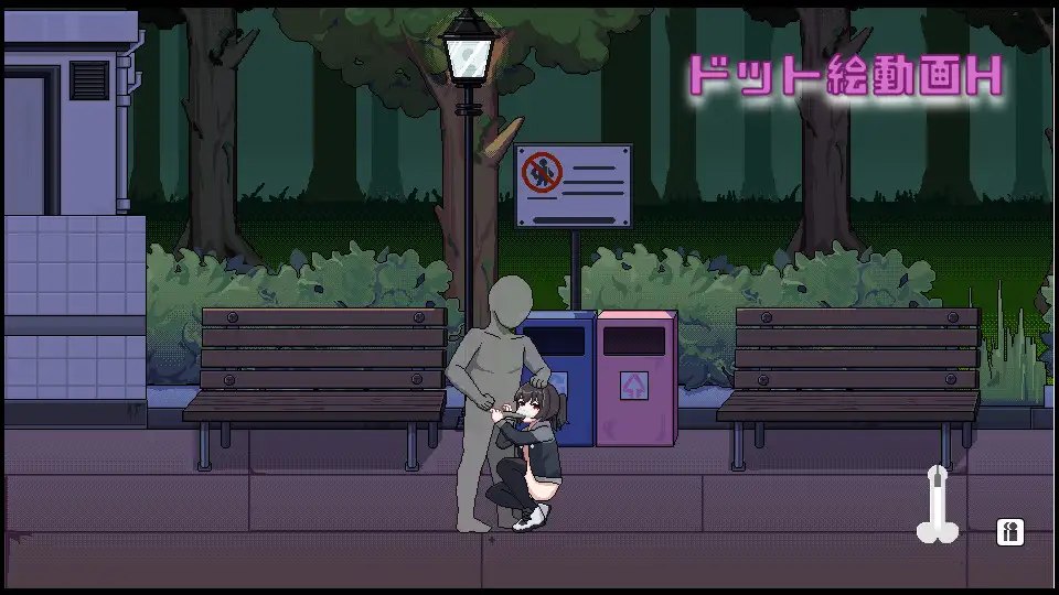 【SLG/PC/官中/动态/像素/睡奸/露出/恶堕】借金地獄の俺が言いなり家出JKを拾った-第5张图片-萌站
