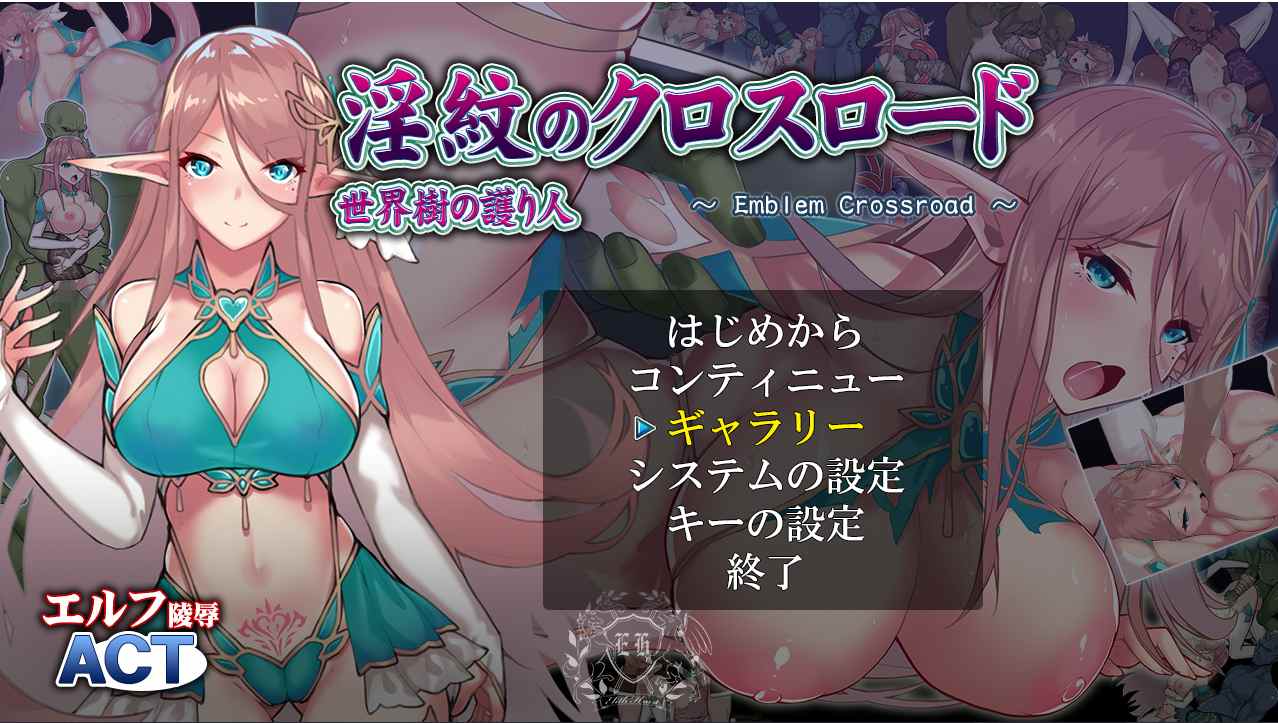 O紋のクロロード +存档 PC [ACT]-第8张图片-萌站