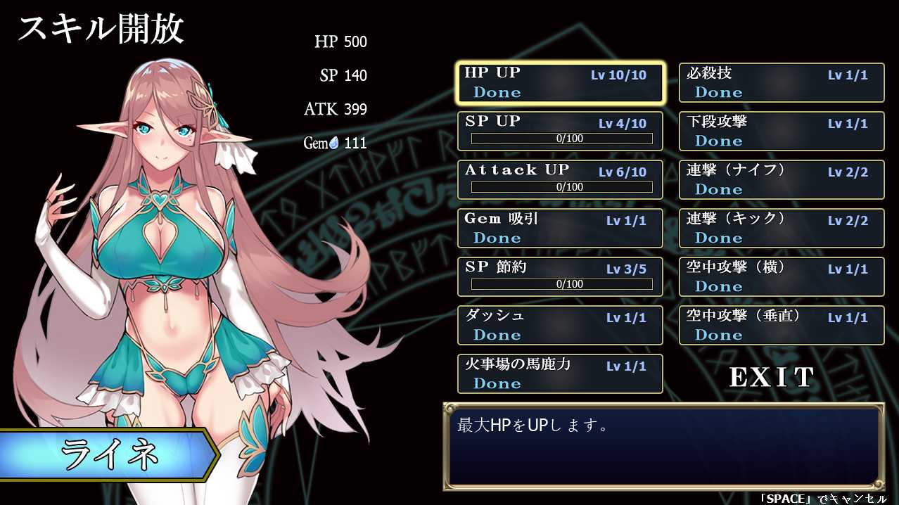 O紋のクロロード +存档 PC [ACT]-第9张图片-萌站