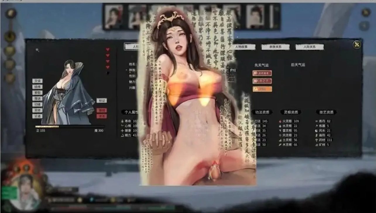 【SLG/中文/魔改版】鬼谷八荒 Ver1.2.106.259五朵金花版本 25年4月绅士MOD整合魔改 [带教程全动态立绘艳肉模组]【65G更新】【序号646】-第5张图片-萌站