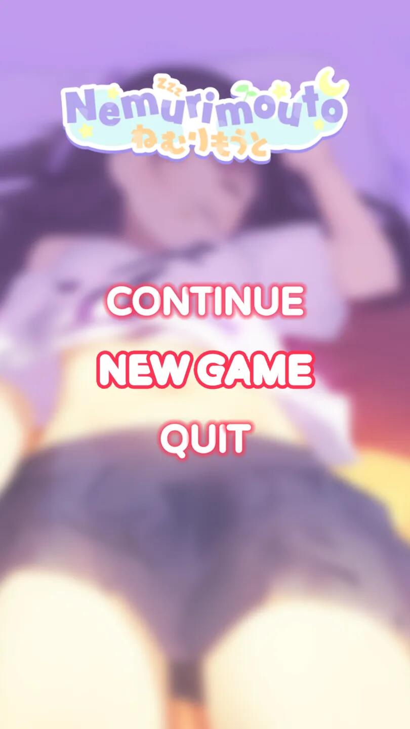 【精品/SLG/官中/动态/无码/PC/安卓】沉睡的妹妹 Nemurimouto Ver0.08 官方中文步兵版[427M]【序号648】-第2张图片-萌站
