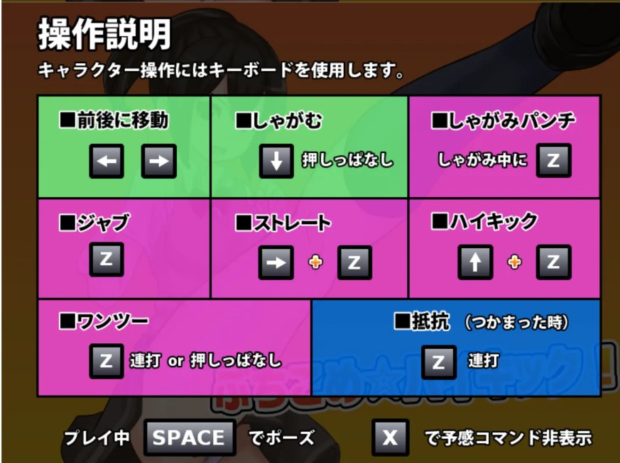 【日系/ACT/生肉/全动态/猥亵】公园癡汉格斗!揍飞你哦☆高飞踢!Ver2.05+大叔的房间DLC 【671M】【序号649】-第5张图片-萌站 【日系/ACT/生肉/全动态/猥亵】公园癡汉格斗!揍飞你哦☆高飞踢!Ver2.05+大叔的房间DLC 【671M】【序号649】-第5张图片-萌站