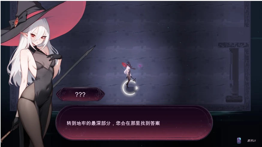 【日系/ACT/像素/机翻/全动态】魔女的地下城 魔女のダンジョン Ver1.3.13 【1.86G全CV】【序号651】