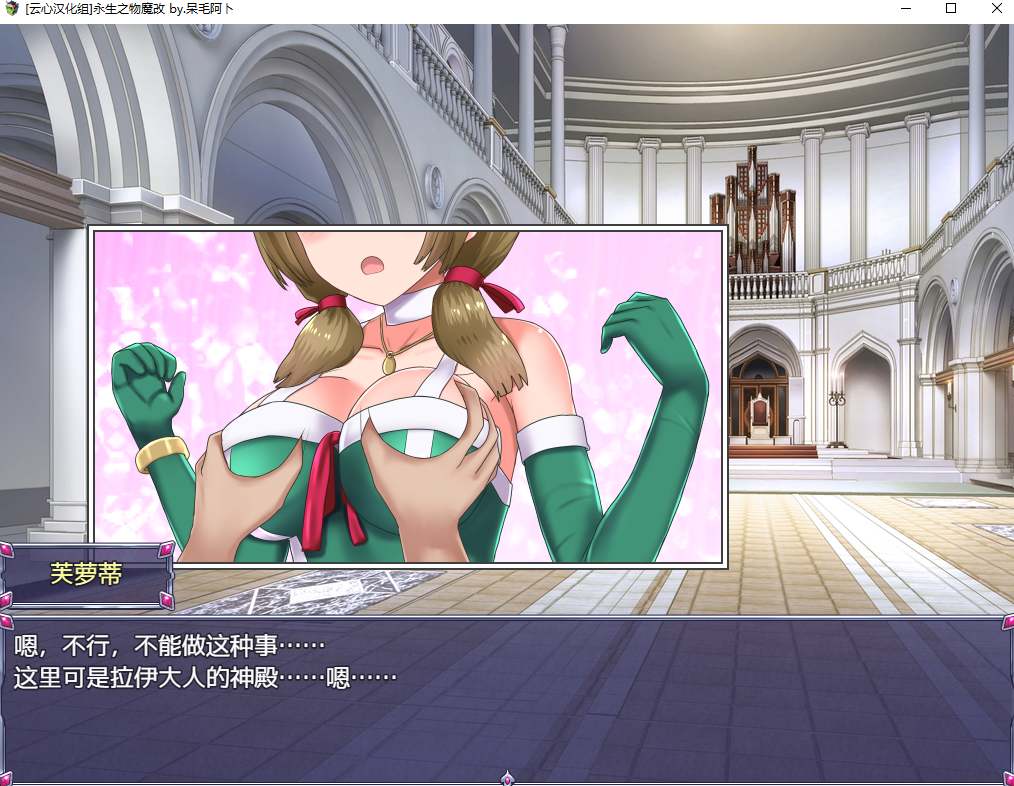 【日系/RPG/神作/官中/战斗/爆衣/PC/安卓joi】仙肴圣餐永生之物 超魔改Ver22 官方中文步兵版+存档【1.37G】【序号655】
