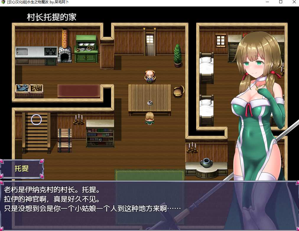 【日系/RPG/神作/官中/战斗/爆衣/PC/安卓joi】仙肴圣餐永生之物 超魔改Ver22 官方中文步兵版+存档【1.37G】【序号655】-第3张图片-萌站