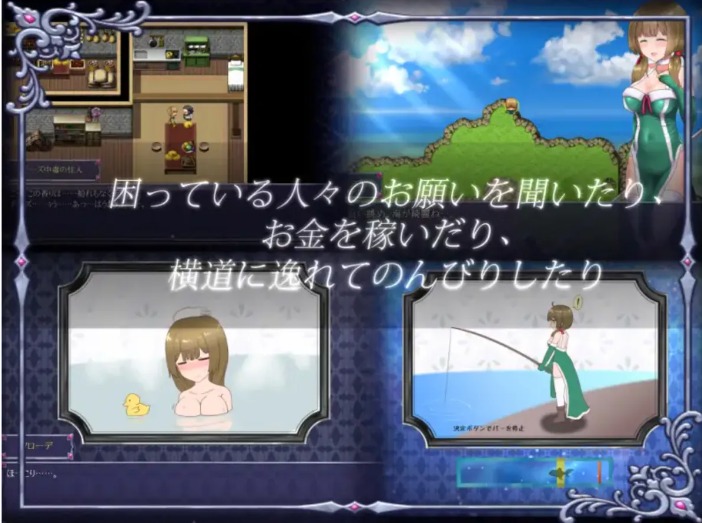 【日系/RPG/神作/官中/战斗/爆衣/PC/安卓joi】仙肴圣餐永生之物 超魔改Ver22 官方中文步兵版+存档【1.37G】【序号655】-第6张图片-萌站