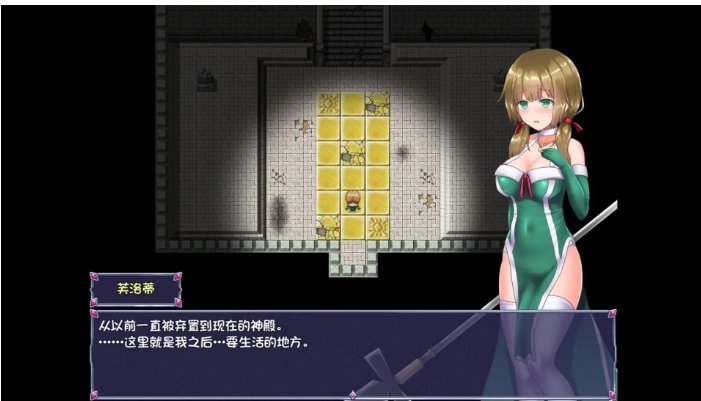【日系/RPG/神作/官中/战斗/爆衣/PC/安卓joi】仙肴圣餐永生之物 超魔改Ver22 官方中文步兵版+存档【1.37G】【序号655】-第14张图片-萌站