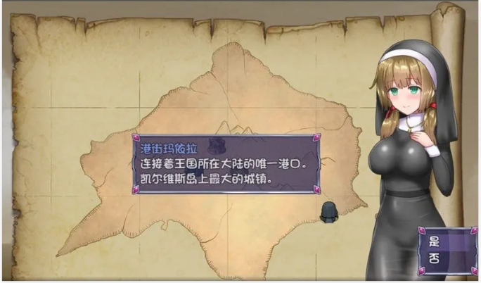 【日系/RPG/神作/官中/战斗/爆衣/PC/安卓joi】仙肴圣餐永生之物 超魔改Ver22 官方中文步兵版+存档【1.37G】【序号655】-第15张图片-萌站
