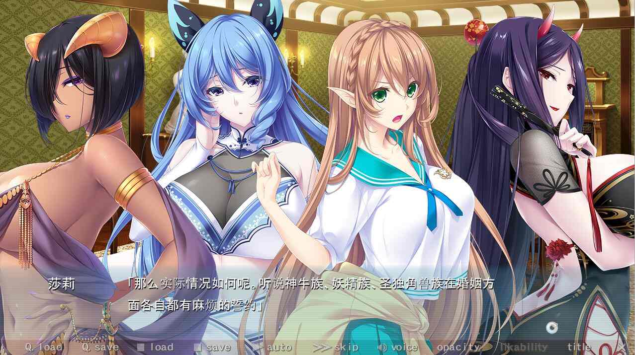 [ADV汉化] 与纯洁少女的婚姻关系！？Pure×Holic~AI汉化润色版+全CG存档 [5G]-第5张图片-萌站