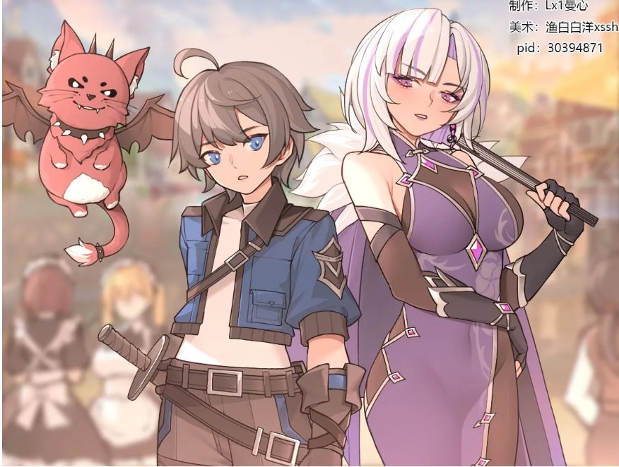 【RPG/中文/足控/PC/安卓】我并非无所依归 Ver0.40 官方中文步兵版【1.1G新作】【序号660】