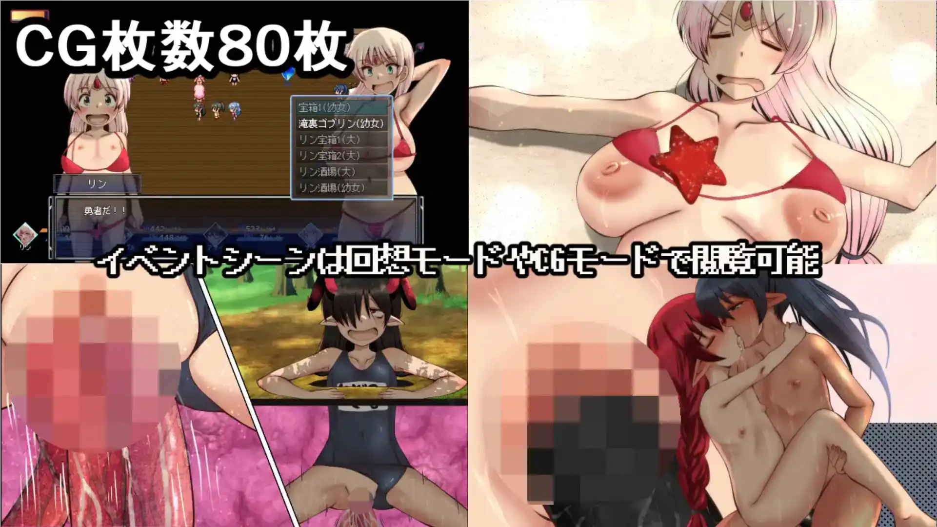 [RPG汉化] 漂流勇者1.07 PC+安卓汉化版 [1G]-第2张图片-萌站