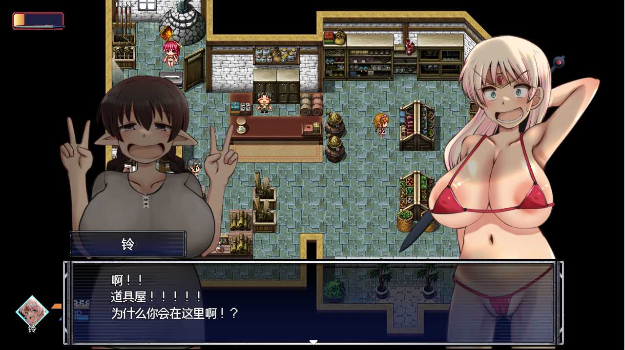 [RPG汉化] 漂流勇者1.07 PC+安卓汉化版 [1G]-第4张图片-萌站