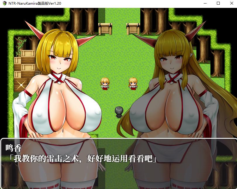 【日式/RPG/AI汉化/动态CG】NTR鬼姫 ナルカミラ Ver1.20 AI汉化版 内嵌gimini翻译 【950M4月更新】【序号661】