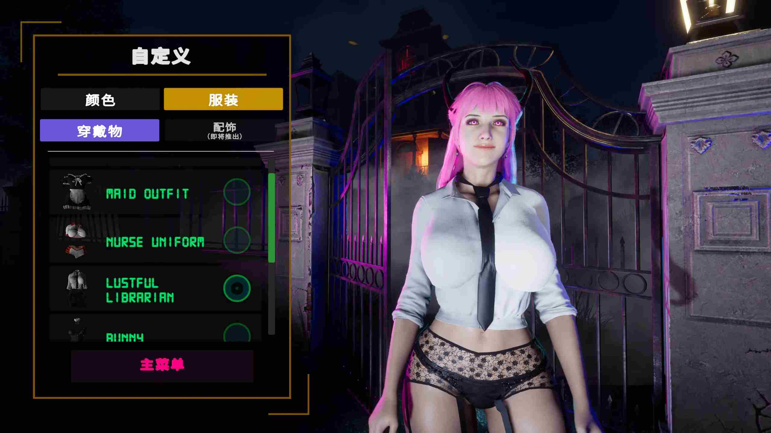 【3D精品官中全动态】闹鬼避难所 Haunting H艾薇ens Ver0.18x 官方中文版【4.63】-第7张图片-萌站 【3D精品官中全动态】闹鬼避难所 Haunting H艾薇ens Ver0.18x 官方中文版【4.63】-第7张图片-萌站