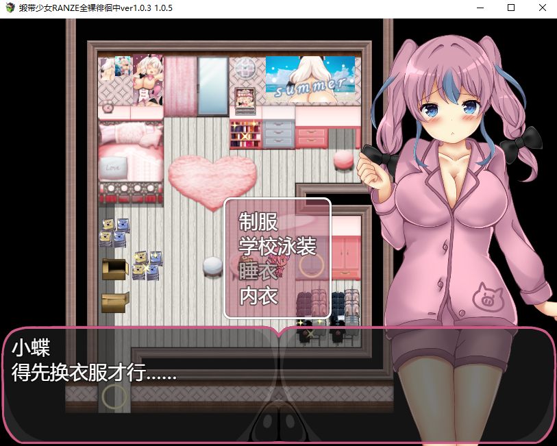【日系/RPG/官中/动态/PC/安卓joi】 缎带少女RANZE全裸徘徊中 官方中文版【1.12G】【序号662】-第2张图片-萌站