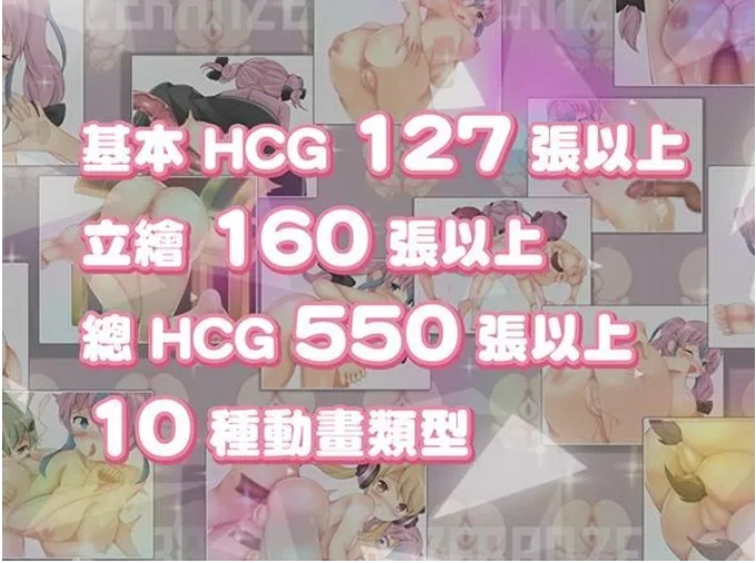 【日系/RPG/官中/动态/PC/安卓joi】 缎带少女RANZE全裸徘徊中 官方中文版【1.12G】【序号662】-第7张图片-萌站