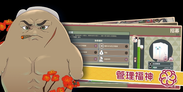 【RPG中文2D】达愿福神社 Promise Mascot Agency Build.18042744 官方中文 【5.2G】