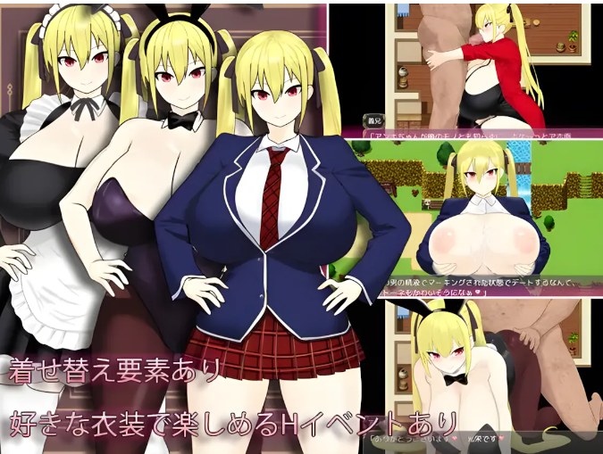 【日系/RPG/AI汉化】 最强冒险者沦为底层男人的女人～ 淫堕の冒険者アンナ～最強の冒険者が底辺男の女になるまで～ Mtool汉化【1.38G】【序号663】