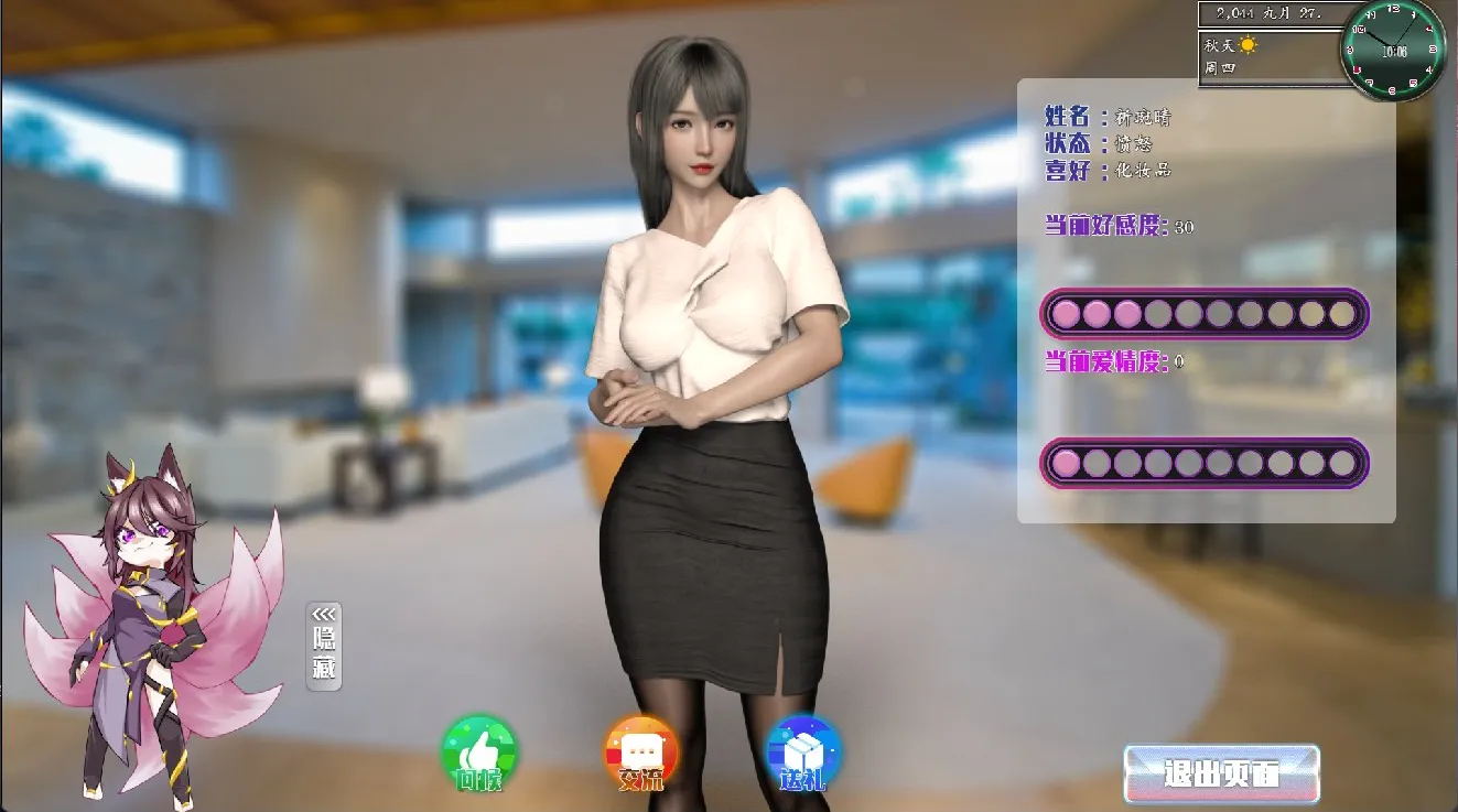 【RPG大作官中PC+可joi】都市媚影 CityFascination Build.12571791 官中步兵版【7.01G】-第3张图片-萌站