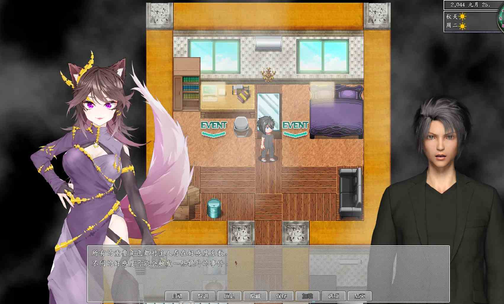 【RPG大作官中PC+可joi】都市媚影 CityFascination Build.12571791 官中步兵版【7.01G】-第6张图片-萌站