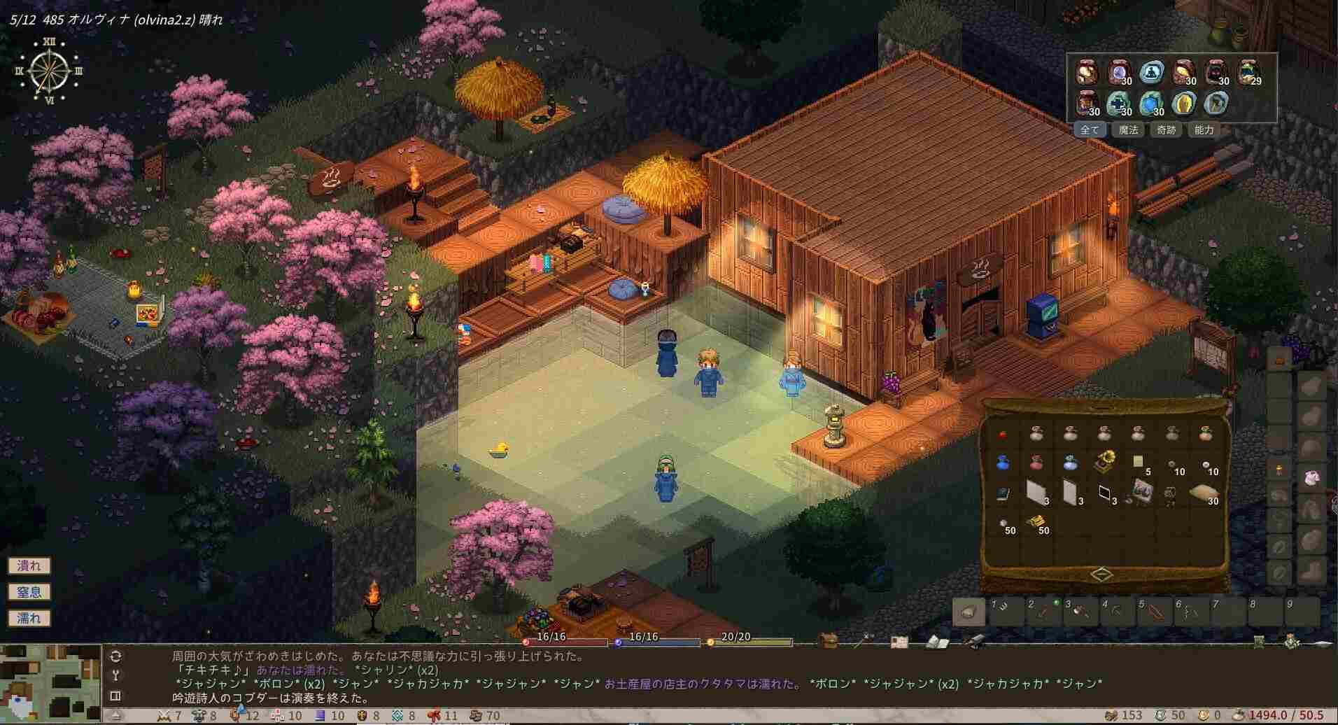 【高自由度RPG中文开放世界】依琳-Elin Build.18055627 官方中文版【2.8G】-第2张图片-萌站