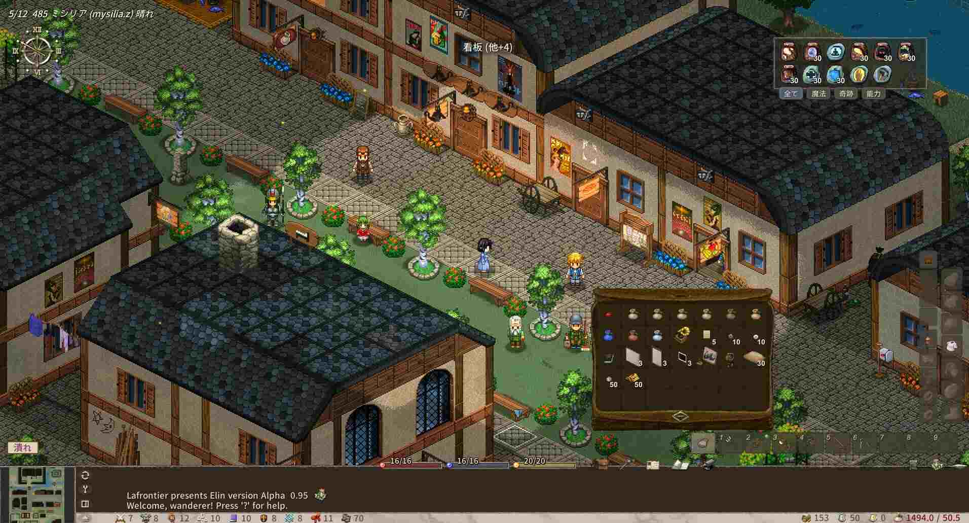 【高自由度RPG中文开放世界】依琳-Elin Build.18055627 官方中文版【2.8G】-第3张图片-萌站