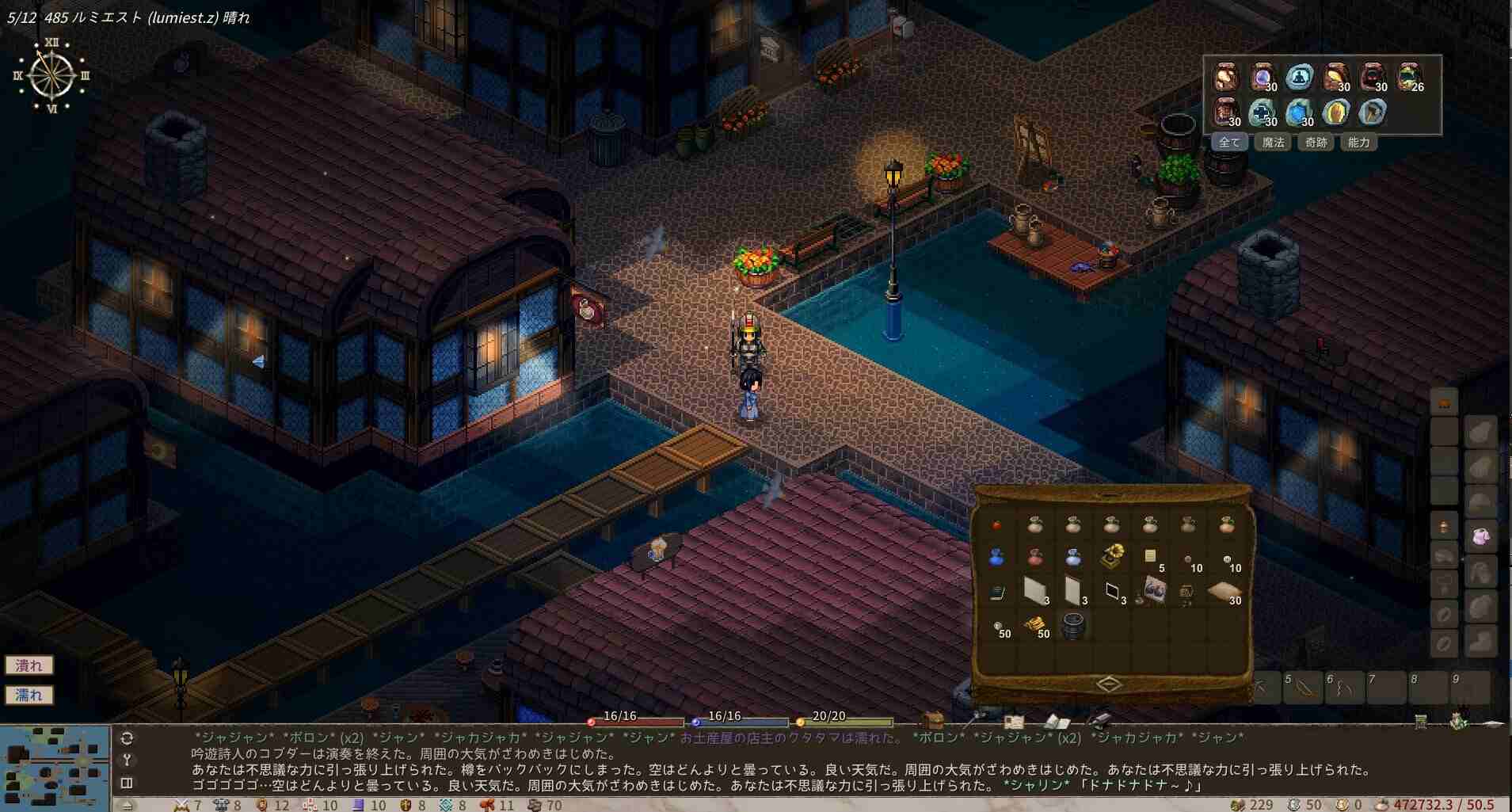 【高自由度RPG中文开放世界】依琳-Elin Build.18055627 官方中文版【2.8G】
