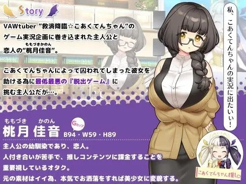 【解谜SLGAI汉化】[Starlit Sky]NTR×休闲逃脱游戏–COCUISM AI汉化版【1.5GCV】-第2张图片-萌站