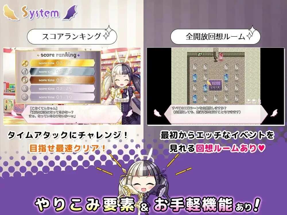 【解谜SLGAI汉化】[Starlit Sky]NTR×休闲逃脱游戏–COCUISM AI汉化版【1.5GCV】-第4张图片-萌站
