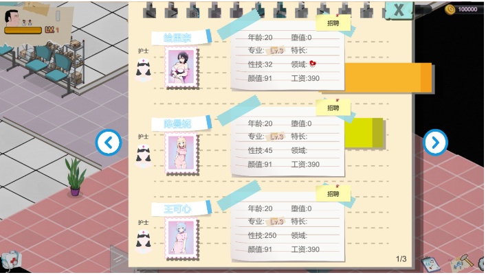 【SLG/官中/动态/无码】黑山综合医院 BM General Hospital Ver2.82 官方中文步兵版【1.95G】【序号666】-第4张图片-萌站 【SLG/官中/动态/无码】黑山综合医院 BM General Hospital Ver2.82 官方中文步兵版【1.95G】【序号666】-第4张图片-萌站