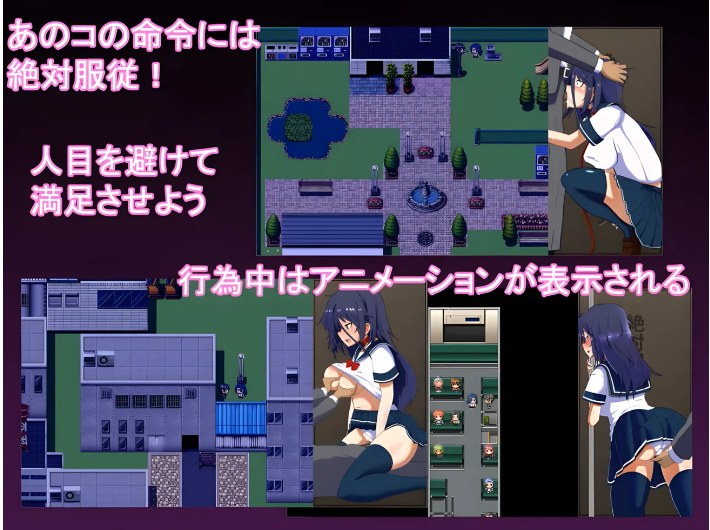 【日系/RPG/AI汉化】绝对服从危机 絶対服従クライシス Ver1.05 Mtool汉化版【1.27G】【序号667】