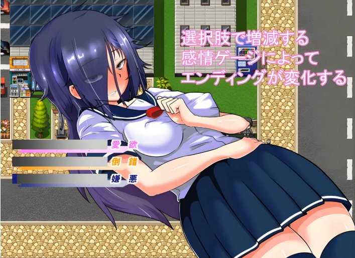 【日系/RPG/AI汉化】绝对服从危机 絶対服従クライシス Ver1.05 Mtool汉化版【1.27G】【序号667】-第2张图片-萌站 【日系/RPG/AI汉化】绝对服从危机 絶対服従クライシス Ver1.05 Mtool汉化版【1.27G】【序号667】-第2张图片-萌站