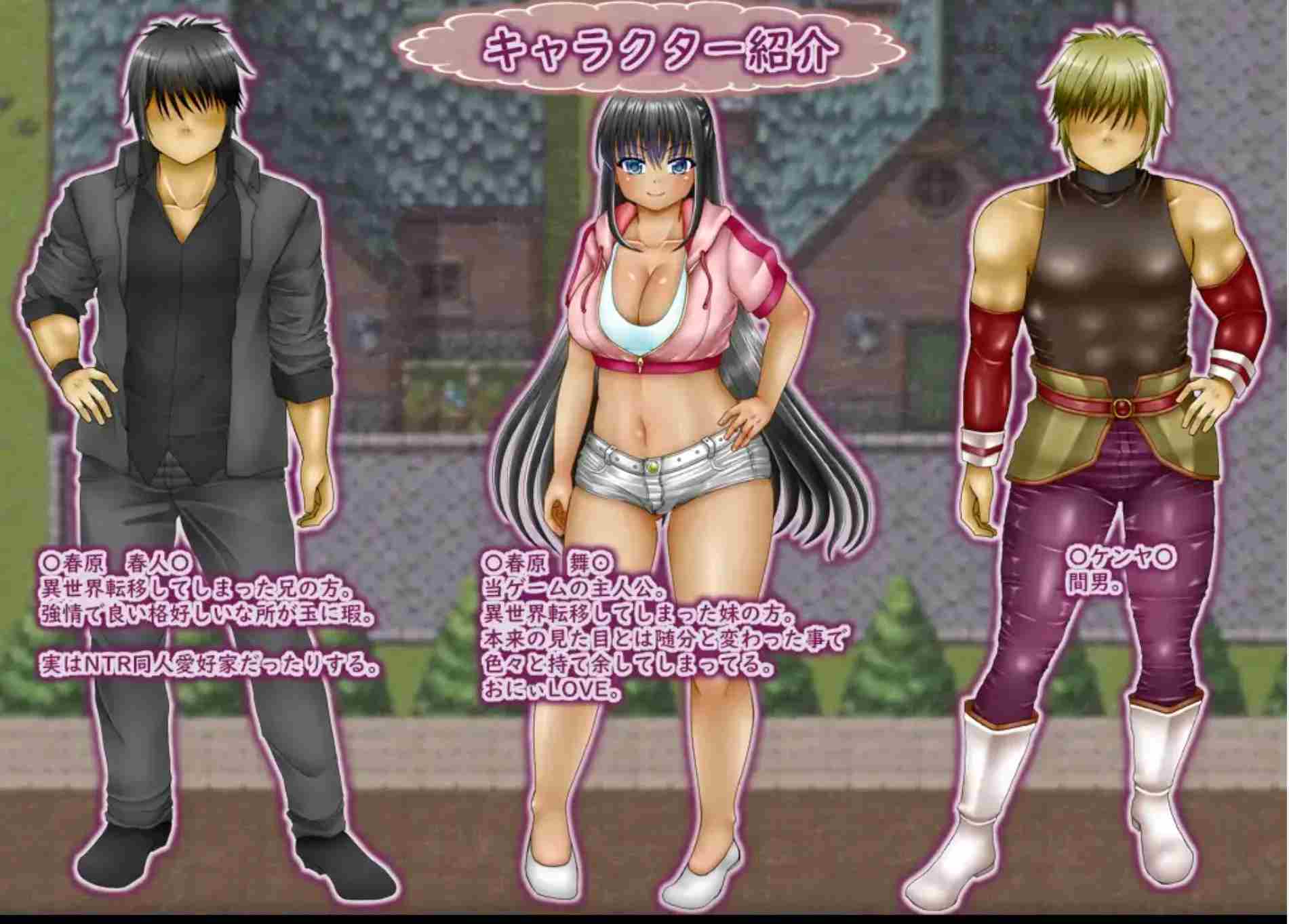 【日式RPG机翻汉化PC】大屁股转生 デカケツ転生 Ver1.01 AI汉化版【1.3G】-第2张图片-萌站 【日式RPG机翻汉化PC】大屁股转生 デカケツ転生 Ver1.01 AI汉化版【1.3G】-第2张图片-萌站