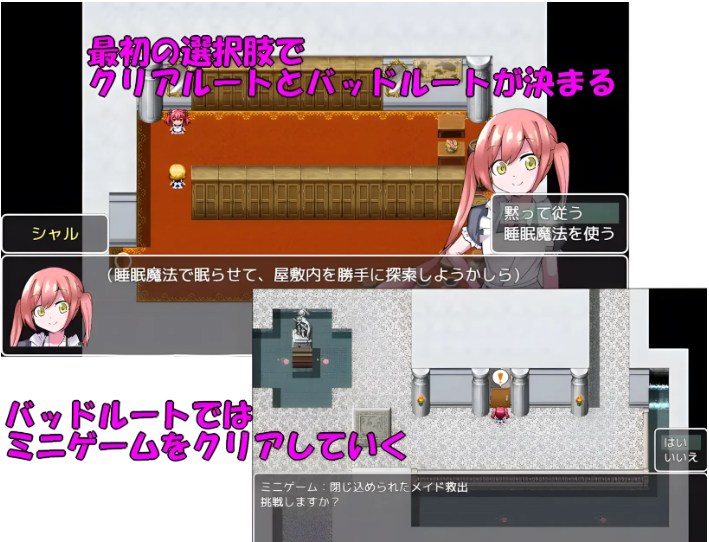 【日系/RPG/AI汉化】魔道具物语~夏尔篇 魔道具物語～シャル編～ Mtool汉化版【963M】【序号668】