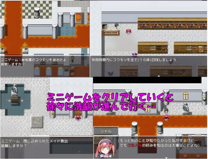 【日系/RPG/AI汉化】魔道具物语~夏尔篇 魔道具物語~シャル編~ Mtool汉化版【963M】【序号668】-第2张图片-萌站 【日系/RPG/AI汉化】魔道具物语~夏尔篇 魔道具物語~シャル編~ Mtool汉化版【963M】【序号668】-第2张图片-萌站