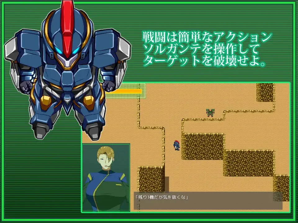【日系NTR爆款RPG官中PC+可joi】 战甲机索尔冈特 Plus Ver2.00 Steam官中步兵版【1.41G】-第13张图片-萌站