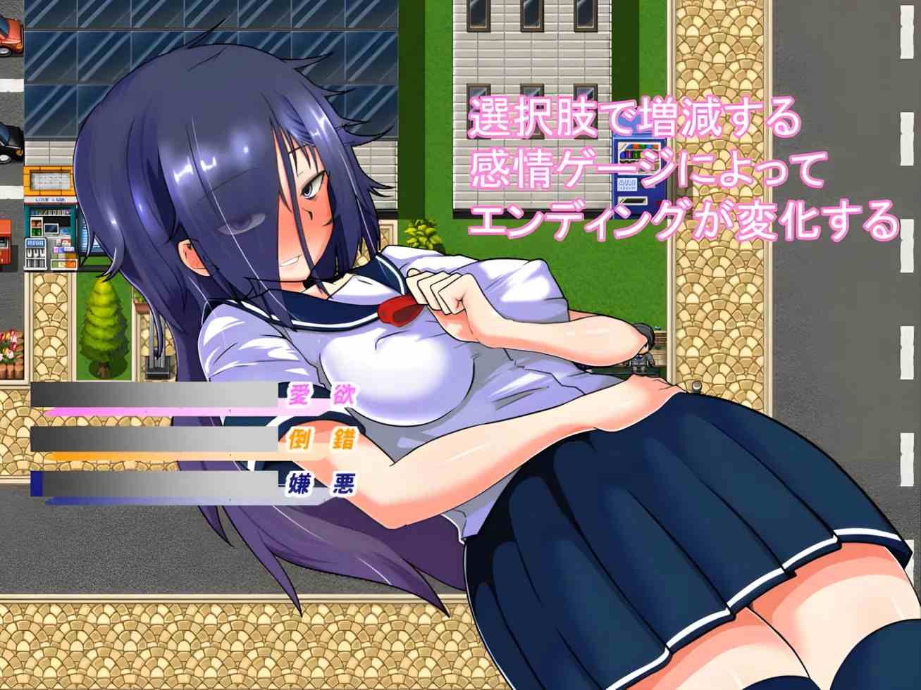 【日系RPGAI汉化】绝对服从危机 絶対服従クライシス Ver1.05【1.27G】-第2张图片-萌站 【日系RPGAI汉化】绝对服从危机 絶対服従クライシス Ver1.05【1.27G】-第2张图片-萌站