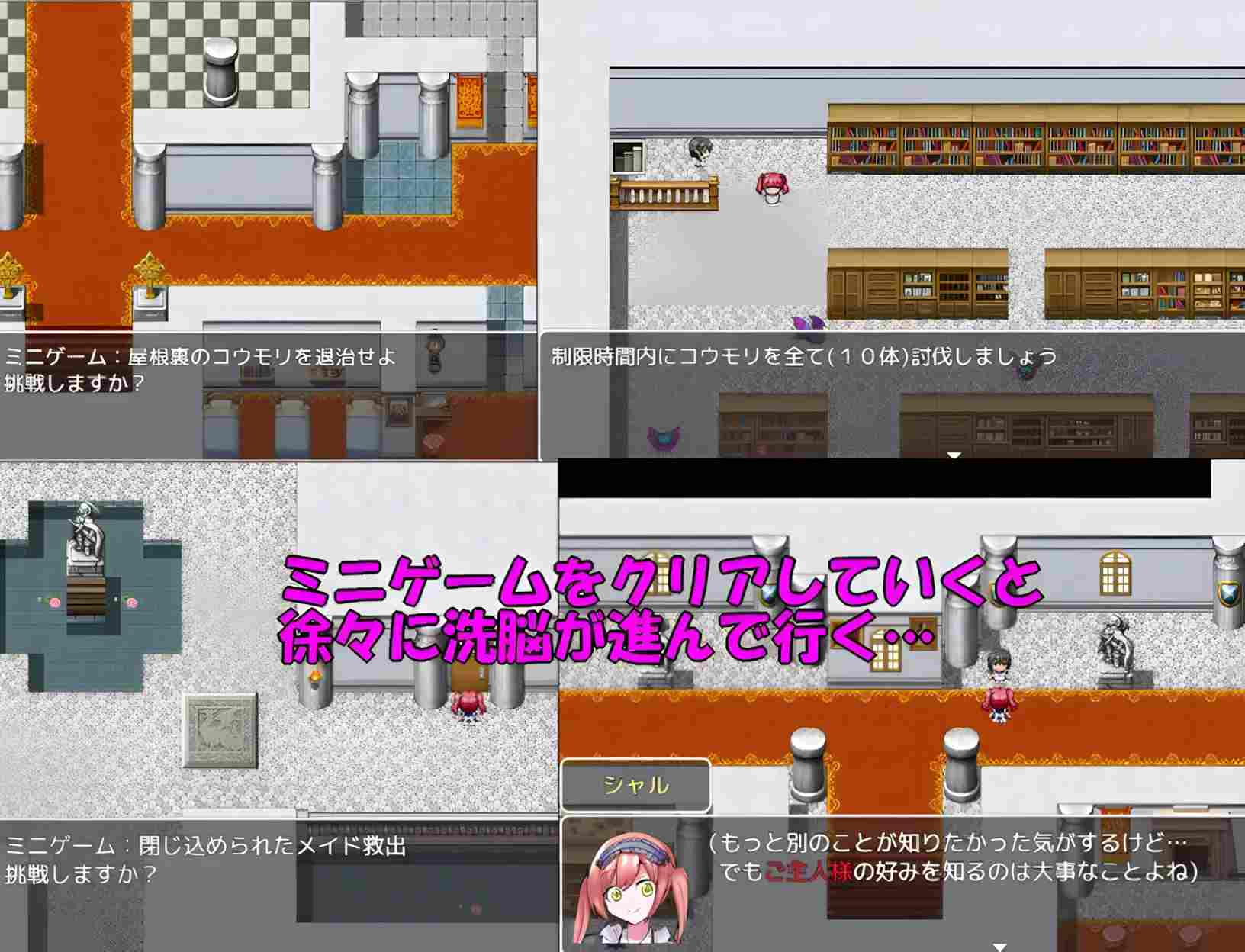 【日系RPGAI汉化】魔道具物语~夏尔篇 魔道具物語~シャル編~ 【963M】-第6张图片-萌站 【日系RPGAI汉化】魔道具物语~夏尔篇 魔道具物語~シャル編~ 【963M】-第6张图片-萌站