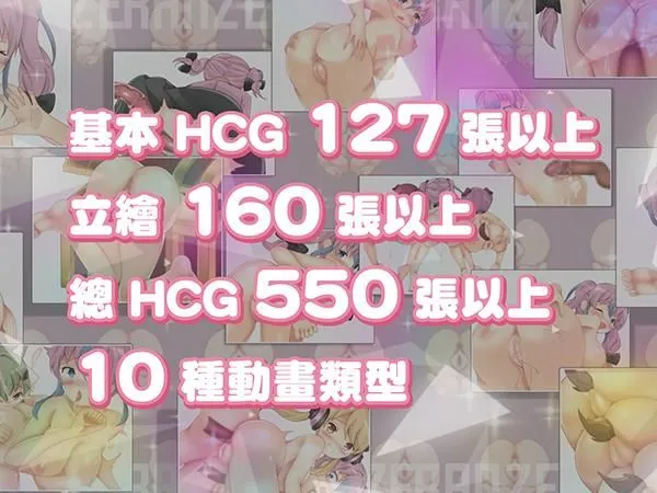 【日系RPG官中动态PC+可joi】 缎带少女RANZE全裸徘徊中 官方中文版【1.12G】-第4张图片-萌站